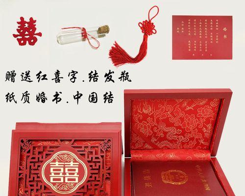 手游天龙结婚系统中赠送什么礼物？有哪些结婚福利？  第3张