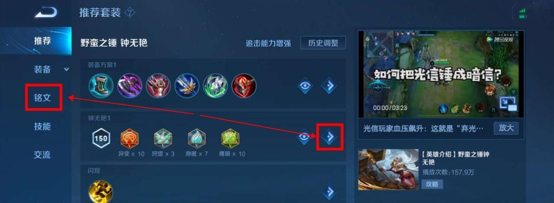 王者荣耀怎么变回钻石状态？  第1张