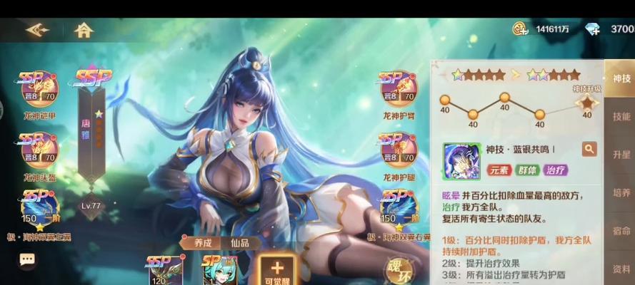 哪些手游是火爆的斗罗游戏？  第1张
