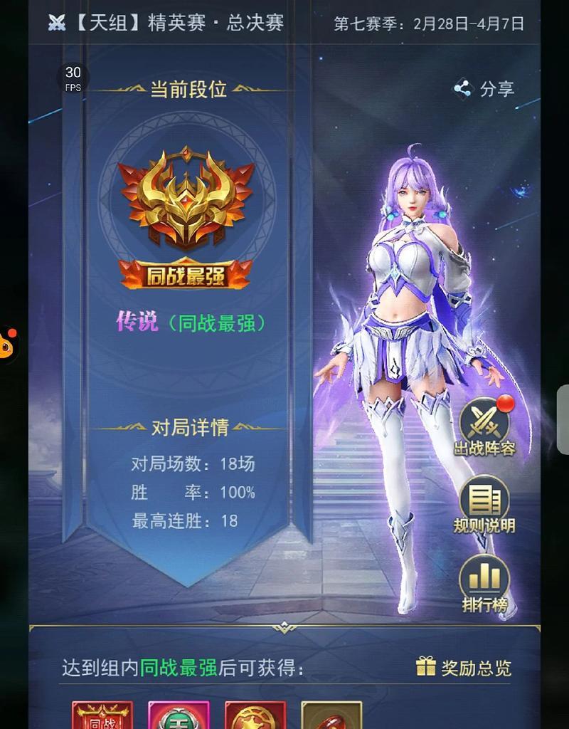 哪些手游是火爆的斗罗游戏？  第3张