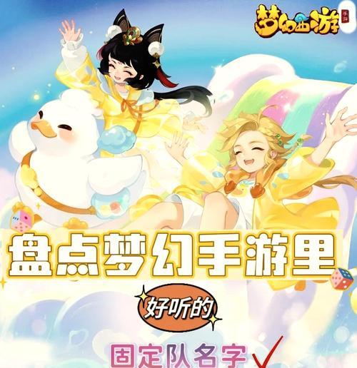 梦幻西游移动卡是什么？移动卡的作用和获取方式是什么？  第3张