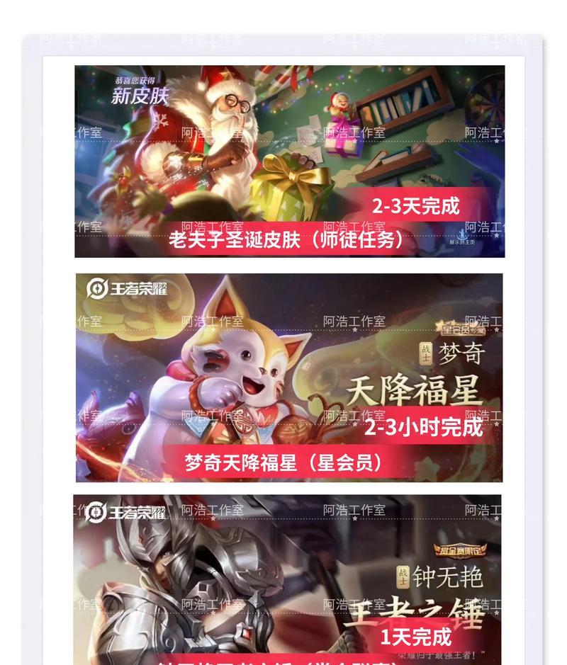 梦奇在王者荣耀中用金币购买需要多少？  第3张
