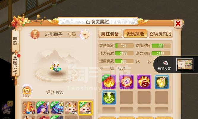 梦幻手游ios哪个区人气最旺？哪个区的人气最高？  第2张