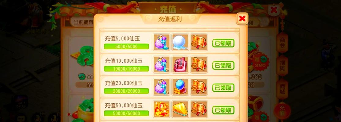 梦幻西游中打压科技需要多少费用？  第2张