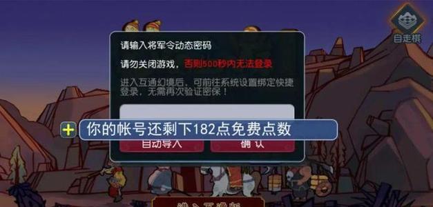 梦幻西游中打压科技需要多少费用？  第3张