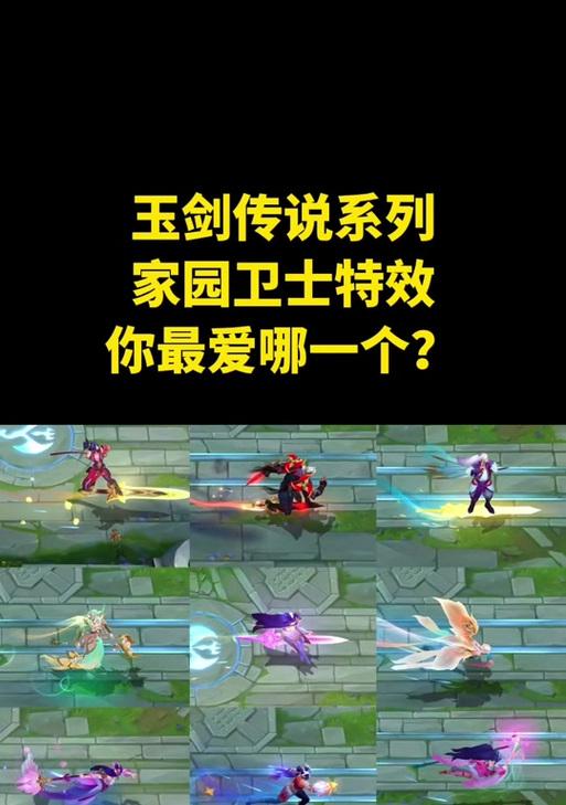 英雄联盟手游男刀有哪些皮肤？如何获取男刀皮肤？  第1张