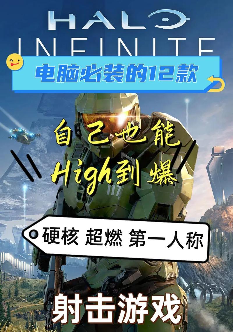 射击游戏最佳按键布局推荐？哪些手游值得尝试？  第1张
