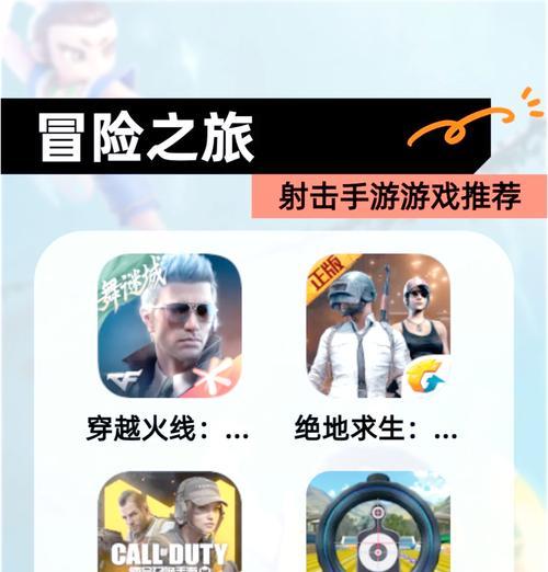 射击游戏最佳按键布局推荐？哪些手游值得尝试？  第3张