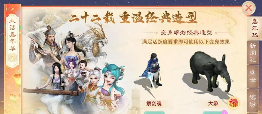 大话手游69级哪个门派最强势？选择建议是什么？  第3张