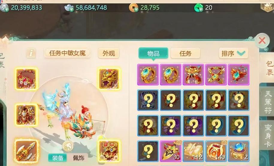 大话手游69级哪个门派最强势？选择建议是什么？  第1张