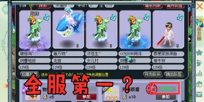梦幻西游辰星龙的速度怎么样？如何提升速度和属性？  第3张