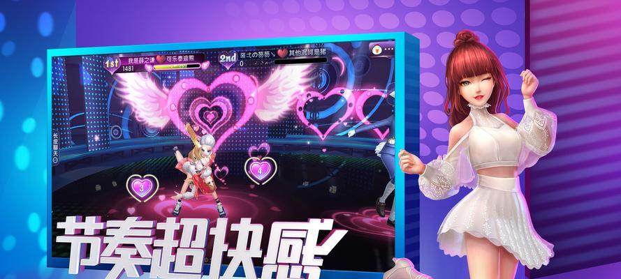 有哪些支持自定义跳舞的手游？它们的特点是什么？  第3张