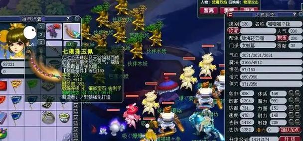 梦幻西游5开合集价格是多少？购买后有哪些优势？  第1张