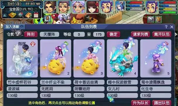 梦幻西游5开合集价格是多少？购买后有哪些优势？  第3张