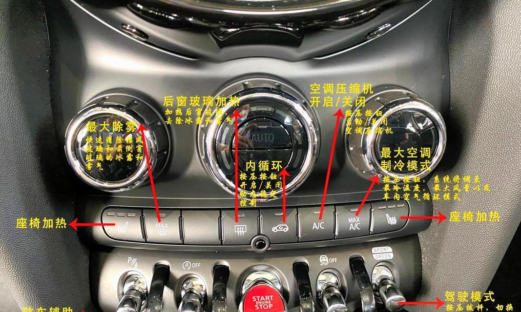 迷你世界开关使用技巧？  第1张