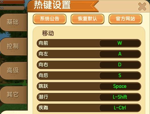 迷你世界开关使用技巧？  第3张