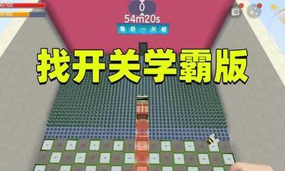 迷你世界开关使用技巧？  第2张