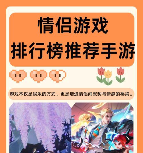 初见为何选择转战王者荣耀？  第1张