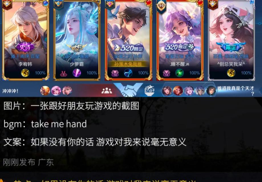 初见为何选择转战王者荣耀？  第3张