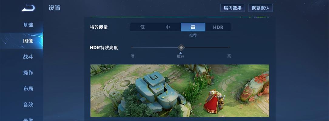 王者荣耀如何显示帧率hz？  第1张