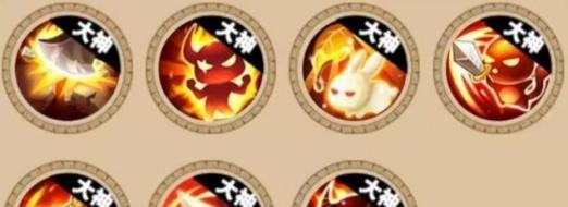 梦幻西游69级元宝大王如何选择？元宝大王的选择策略是什么？  第2张