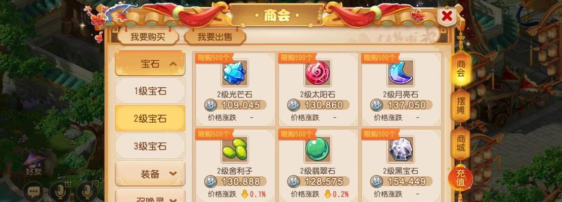 梦幻西游糖果罐子金币多少钱？购买和使用的方法是什么？  第2张