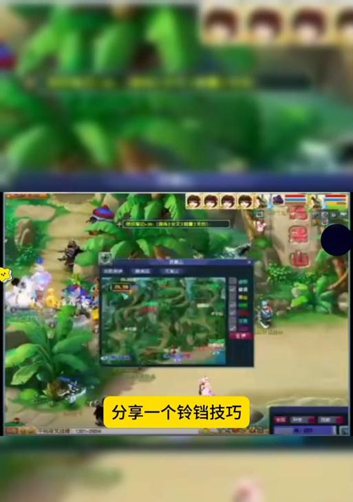 梦幻西游祥瑞功能关闭了吗？如何重新开启？  第3张