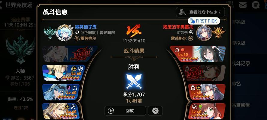 哪些竞技手游需要玩家动脑筋？  第1张