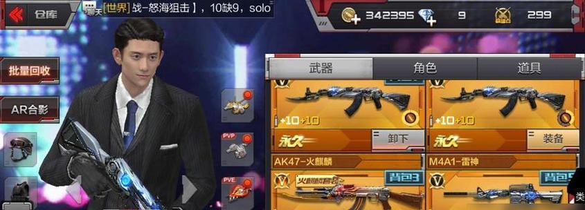 cf手游中顶级武器实战表现如何？选择哪些武器更有利于战斗？  第3张