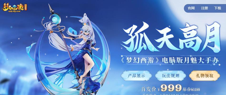 香云纱怎么隐藏帽子梦幻西游？这个功能有什么用？  第2张