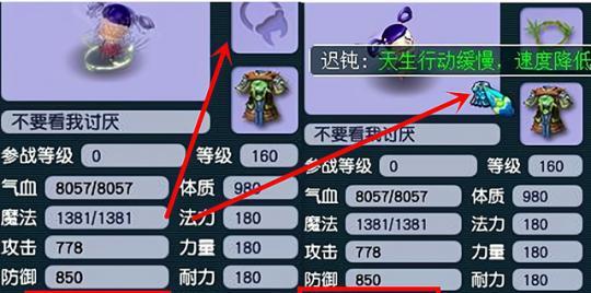 香云纱怎么隐藏帽子梦幻西游？这个功能有什么用？  第3张