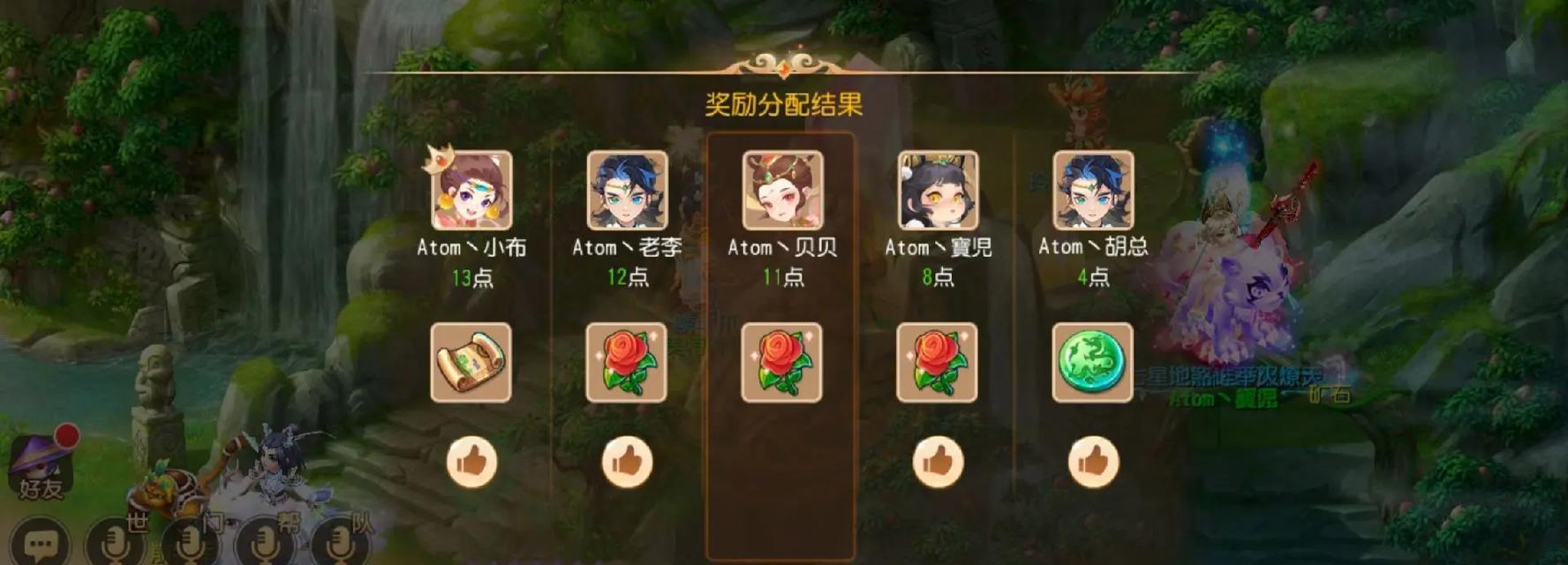 梦幻西游手游万人同区的玩法有哪些？  第2张