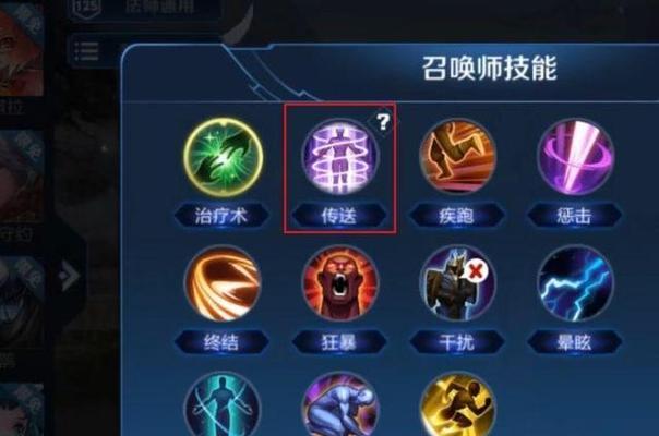 王者荣耀门的使用方法是什么？  第3张