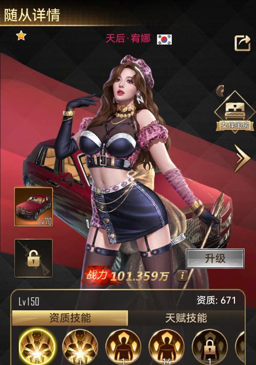 手游lol梦想英雄有哪些？如何获取这些英雄？  第2张