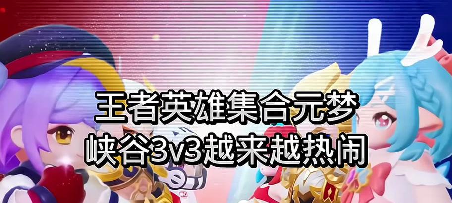 手游lol梦想英雄有哪些？如何获取这些英雄？  第3张