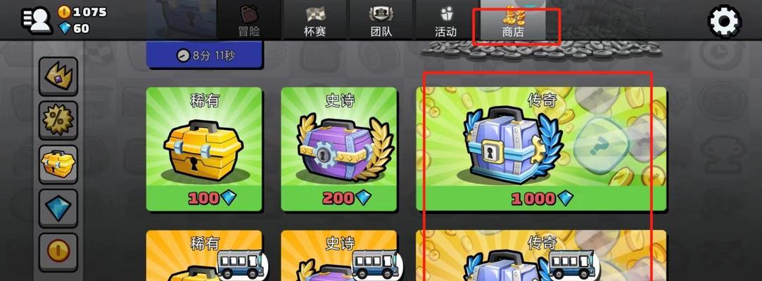 哪些手游可以解锁皮肤？解锁皮肤的条件是什么？  第2张