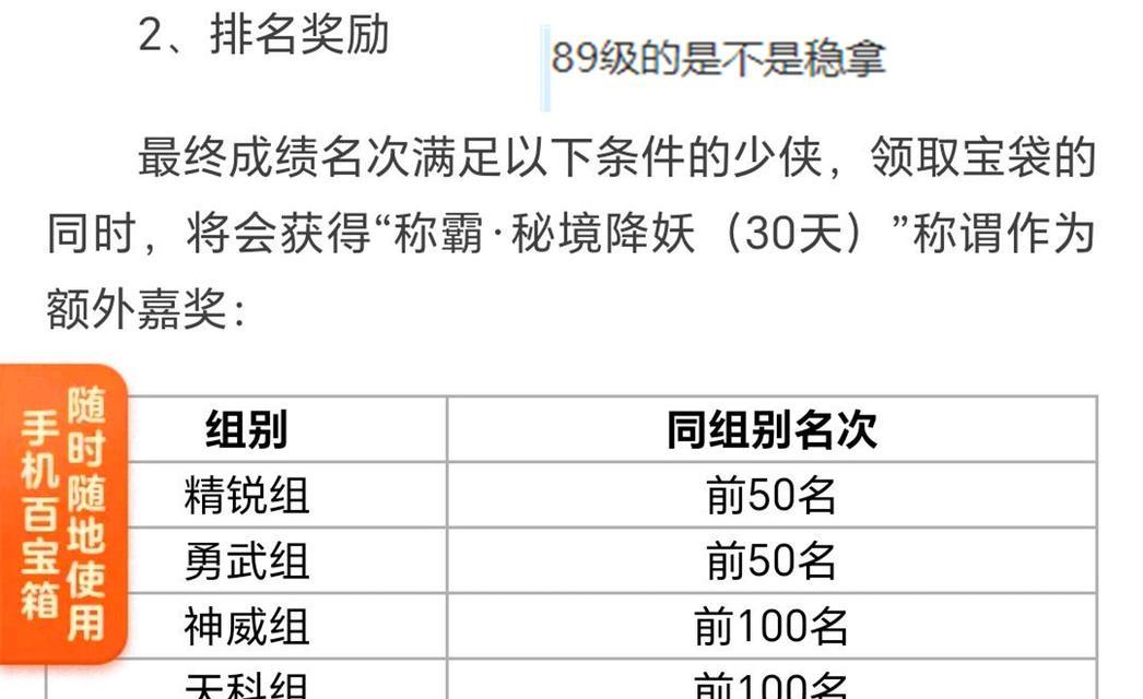 梦幻西游五地府刷副本的效率如何？  第1张
