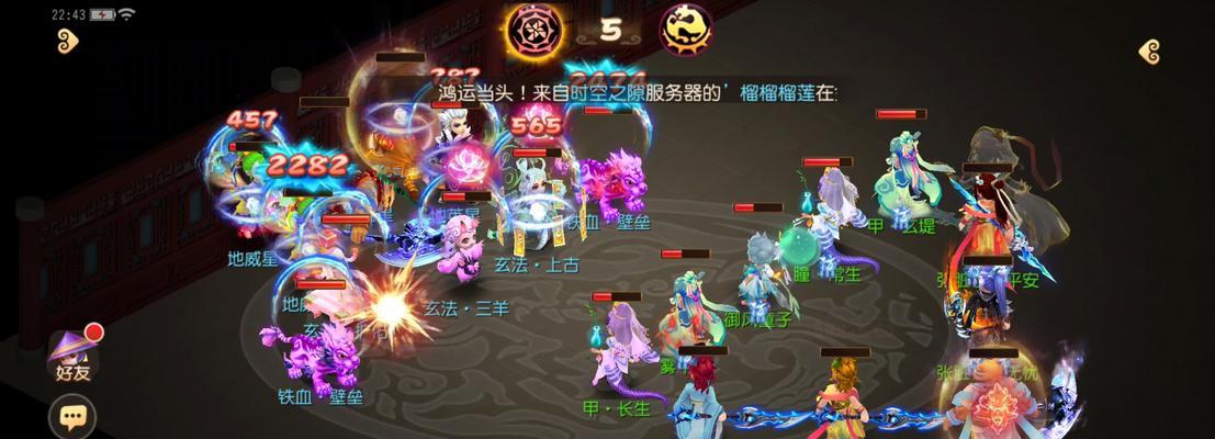 梦幻西游五地府刷副本的效率如何？  第3张