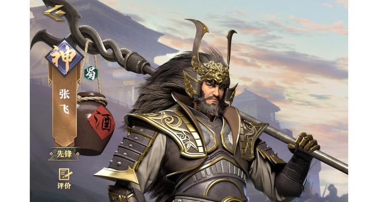 王者荣耀中张飞的法相是什么？  第3张