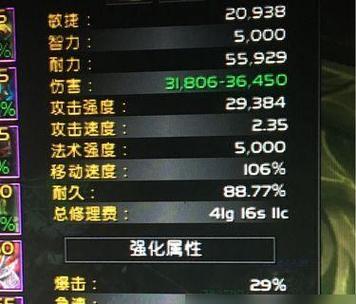 魔兽世界大牙齿附魔的获取方法是什么？附魔后有何效果？  第1张