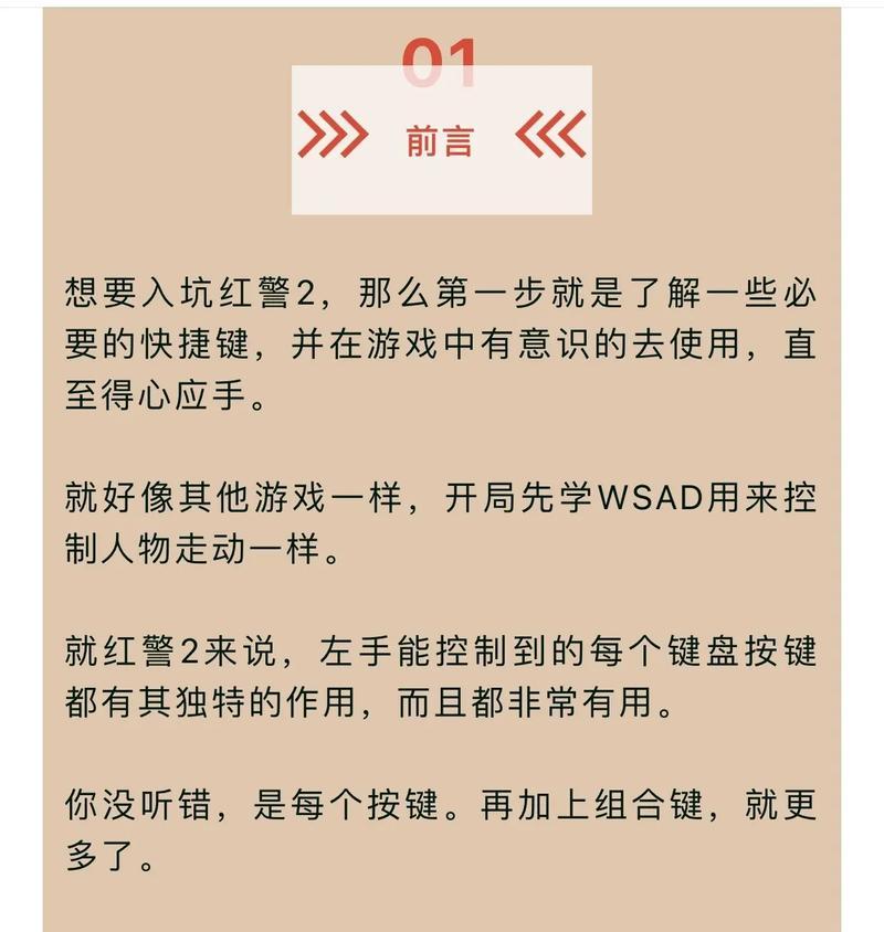 红警下车直接占领的技巧是什么？操作步骤如何？  第1张