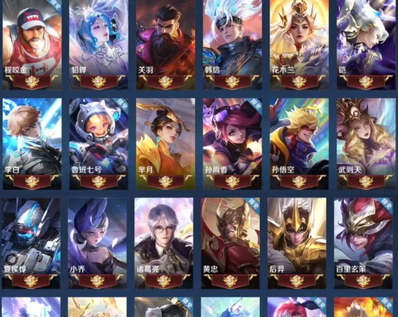 《王者荣耀》中的猜彩标活动是什么？如何参与？  第2张