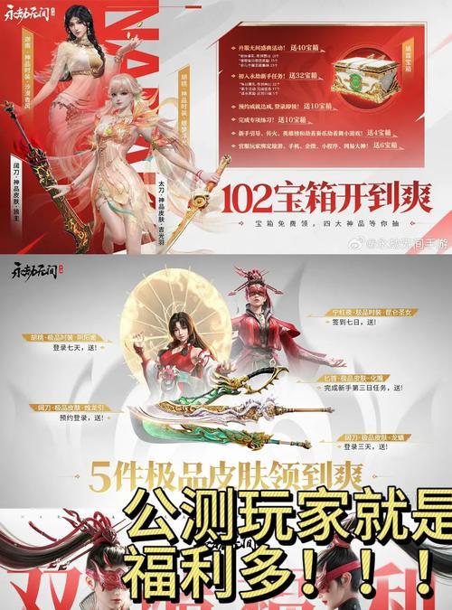 哪些手机玩《永劫》手游更流畅？性能要求是什么？  第2张