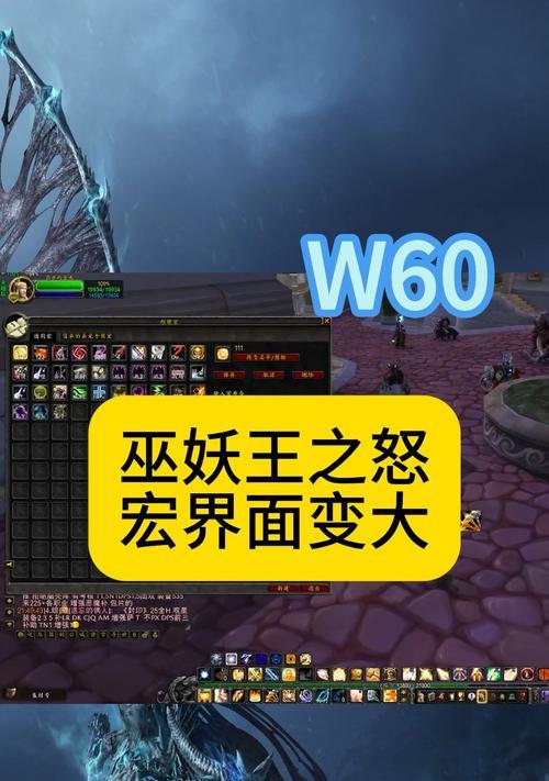 魔兽世界怒气机制如何运作？获取怒气的有效方法是什么？  第1张
