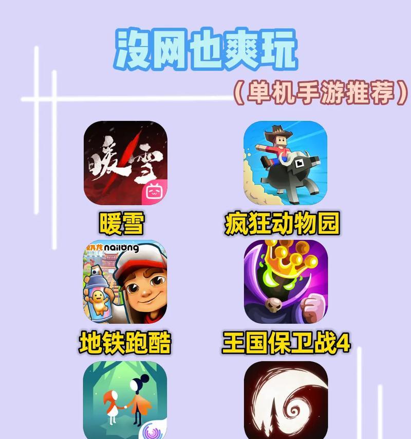 哪些单机发育型手游值得推荐？  第2张
