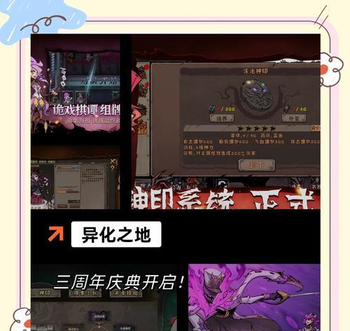 哪些单机发育型手游值得推荐？  第1张
