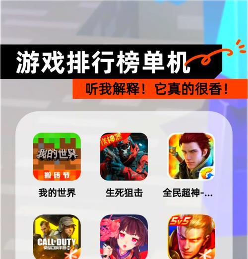 哪些单机发育型手游值得推荐？  第3张