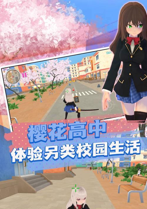 青春出道手游中包含哪些游戏？  第1张
