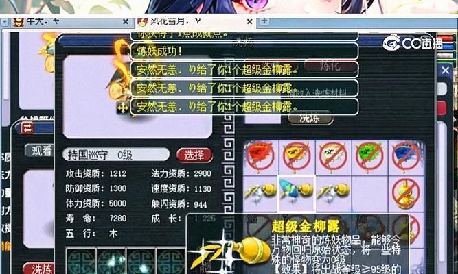 天降星辰须弥在梦幻西游中的表现如何？值得培养吗？  第2张