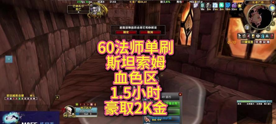 魔兽世界中快速赚取金币的方法有哪些？哪种方式效率最高？  第1张